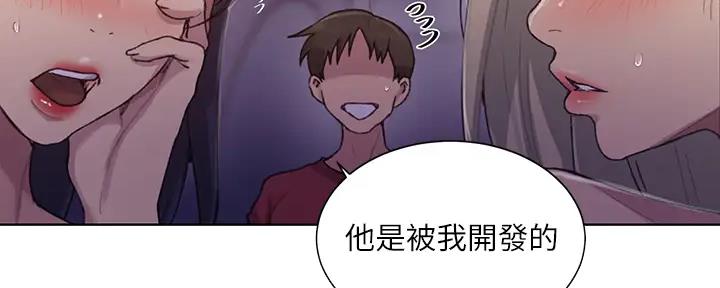 懵懂时光漫画全集免费未删减百年漫画漫画,第154话160图