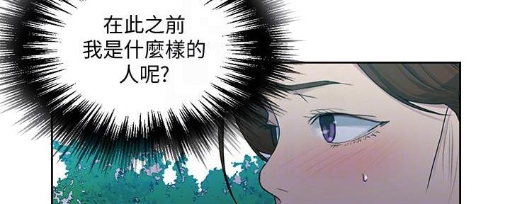 懵懂时光漫画全集免费未删减百年漫画漫画,第138话77图