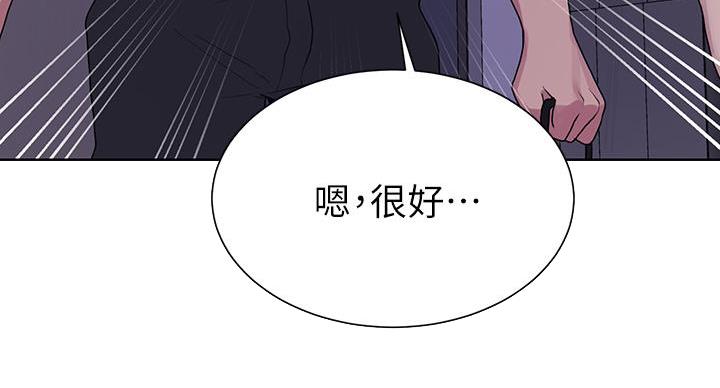 懵懂时光漫画全集免费漫画,第169话99图