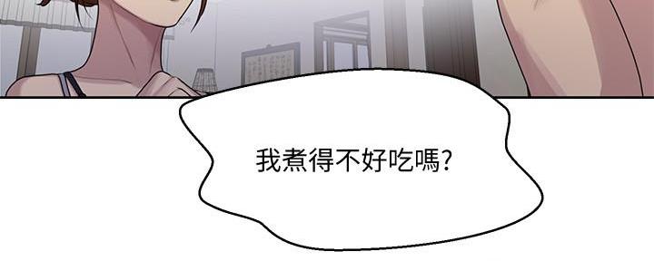 懵懂时光漫画全集免费漫画,第142话56图