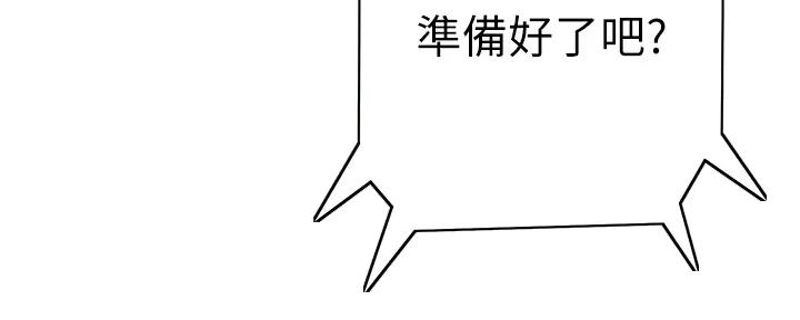 懵懂时光漫画全集免费未删减百年漫画漫画,第154话96图