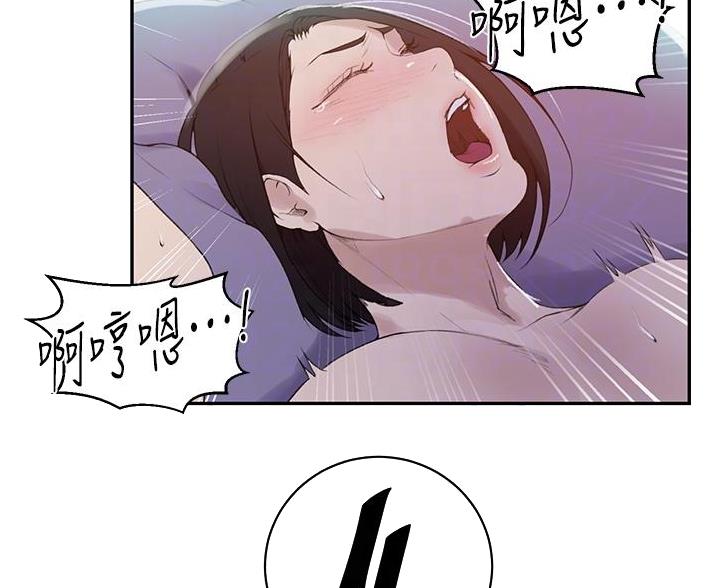 懵懂时光漫画漫画,第194话85图