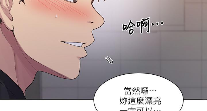 懵懂时光漫画全集免费未删减百年漫画漫画,第158话49图