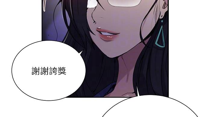 懵懂时光漫画176话漫画,第160话171图