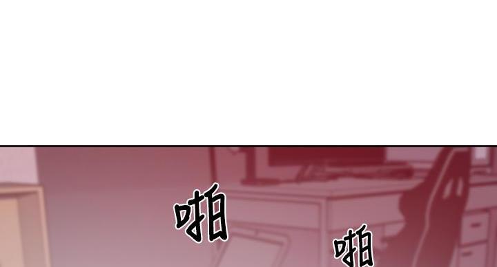 懵懂时光漫画全集免费漫画,第157话134图