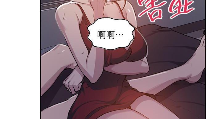 懵懂时光漫画全集免费未删减百年漫画漫画,第161话44图