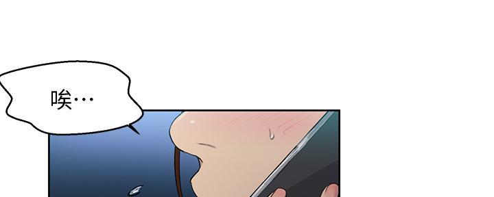 懵懂时光漫画全集免费未删减百年漫画漫画,第139话131图