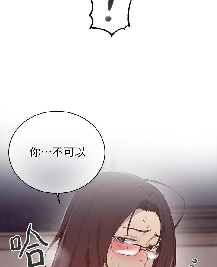 懵懂时光漫画全集免费未删减百年漫画漫画,第179话31图