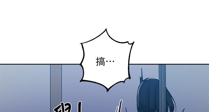 懵懂时光漫画68漫画,第163话45图