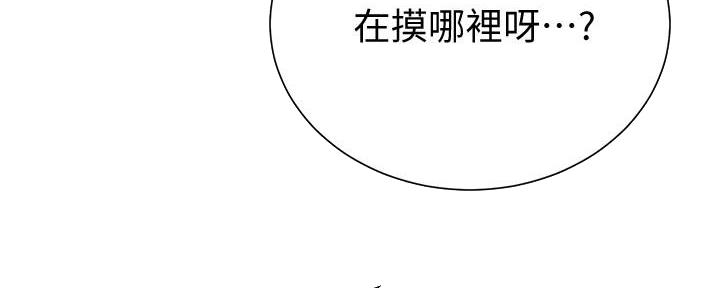 懵懂时光漫画全集免费未删减百年漫画漫画,第144话9图