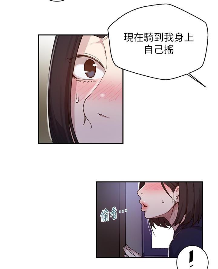 懵懂时光漫画全集免费未删减百年漫画漫画,第182话46图