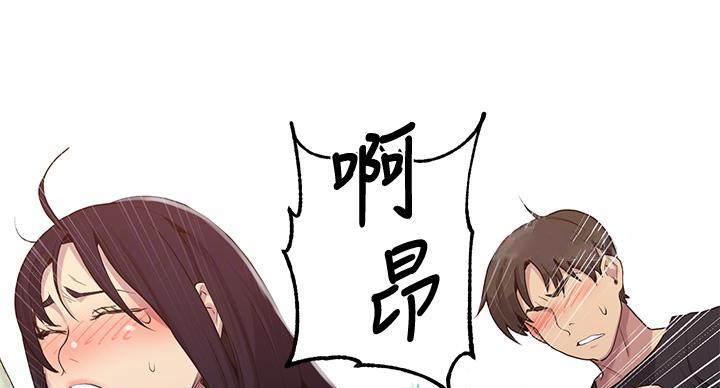 懵懂时光漫画漫画,第159话55图