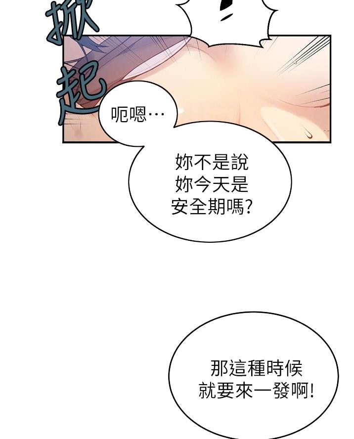 懵懂时光漫画全集免费未删减百年漫画漫画,第184话50图