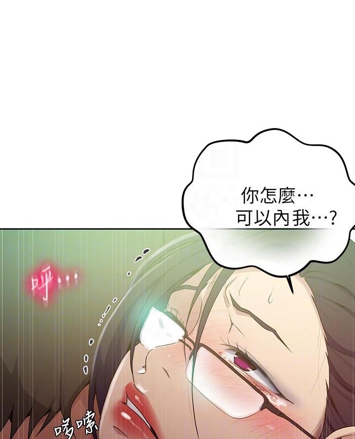 懵懂时光漫画全集免费未删减百年漫画漫画,第177话26图