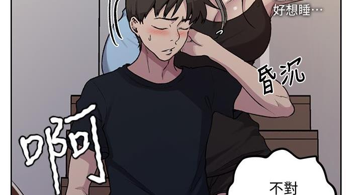 懵懂时光漫画全集免费漫画,第157话109图