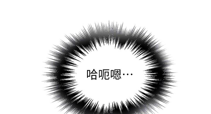 懵懂时光漫画176话漫画,第168话58图