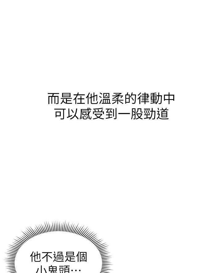 懵懂时光漫画全集免费未删减百年漫画漫画,第179话2图