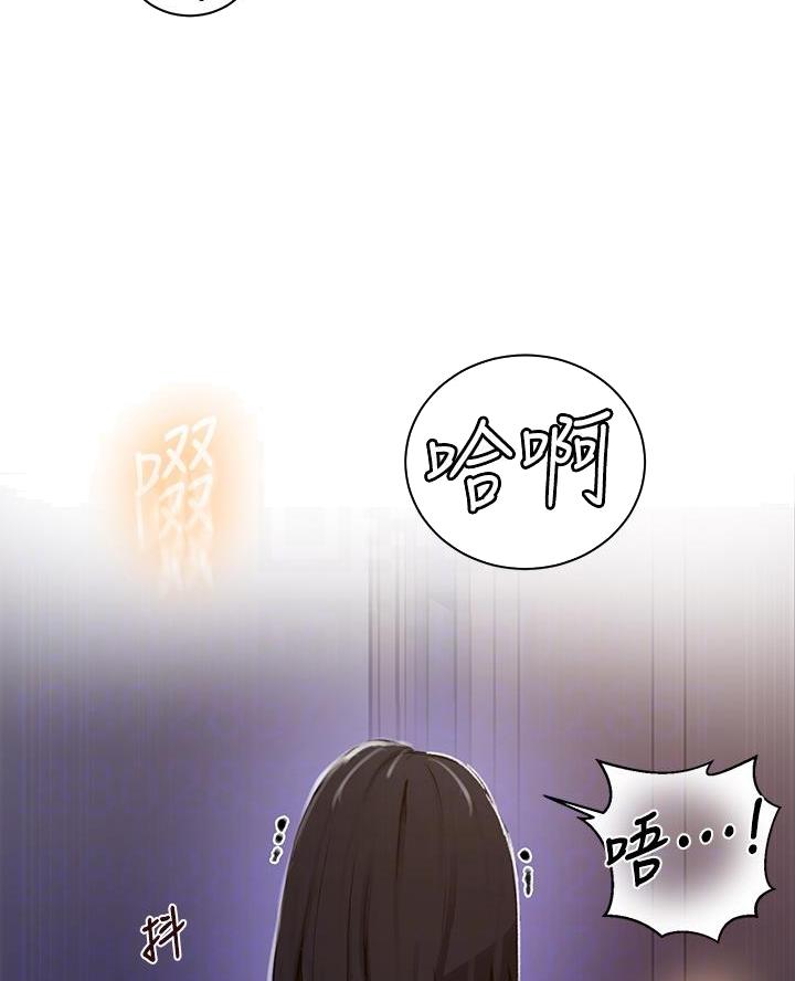 懵懂时光漫画全集免费未删减百年漫画漫画,第182话37图