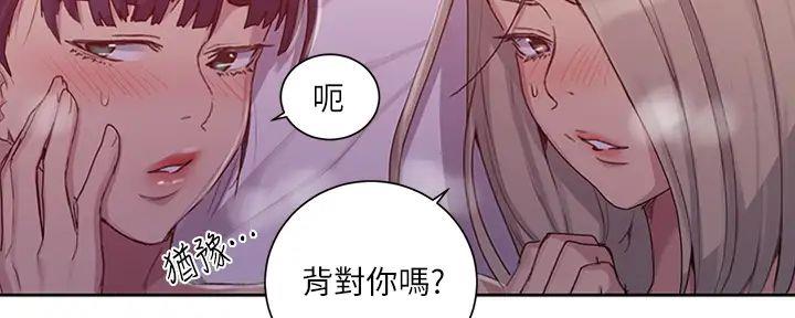 懵懂时光漫画全集免费未删减百年漫画漫画,第155话49图