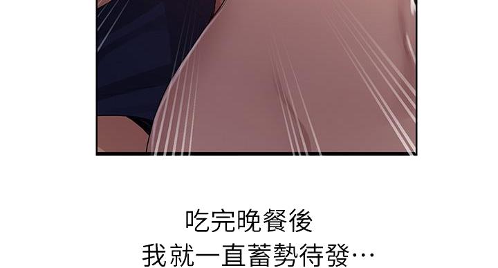 懵懂时光漫画全集免费未删减百年漫画漫画,第170话115图