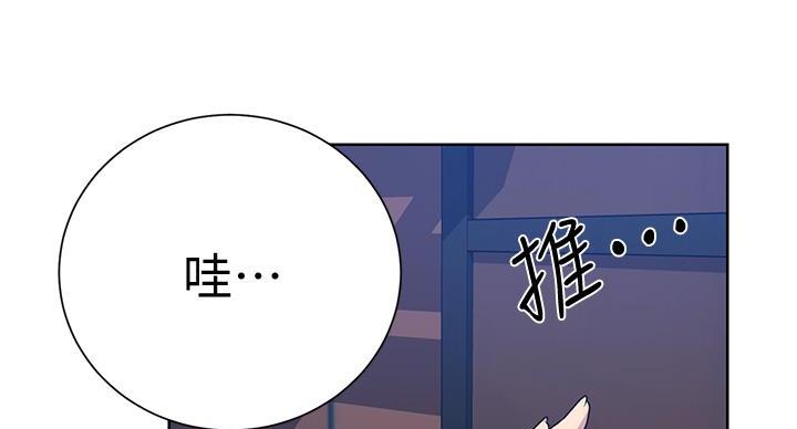 懵懂时光漫画全集免费未删减百年漫画漫画,第170话149图