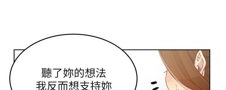 懵懂时光漫画全集免费漫画,第148话126图