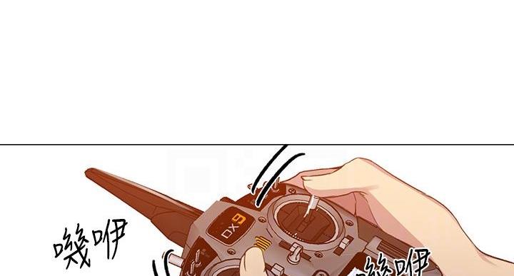 懵懂时光漫画176话漫画,第164话116图