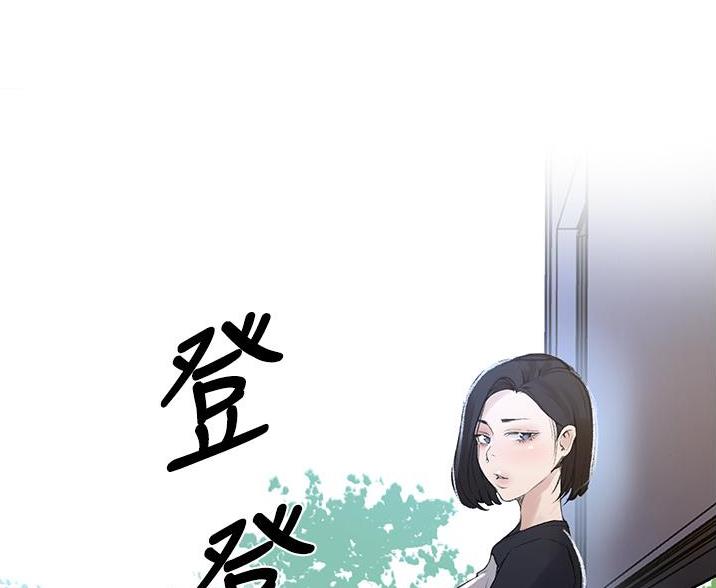 懵懂时光漫画全集免费未删减百年漫画漫画,第192话77图