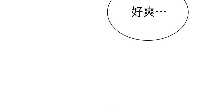 懵懂时光漫画176话漫画,第156话78图