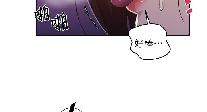 懵懂时光漫画68漫画,第166话82图