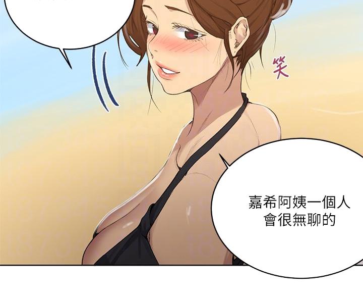 懵懂时光漫画全集免费未删减百年漫画漫画,第174话89图