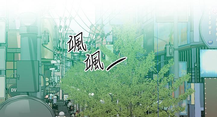 懵懂时光漫画全集免费未删减百年漫画漫画,第158话107图