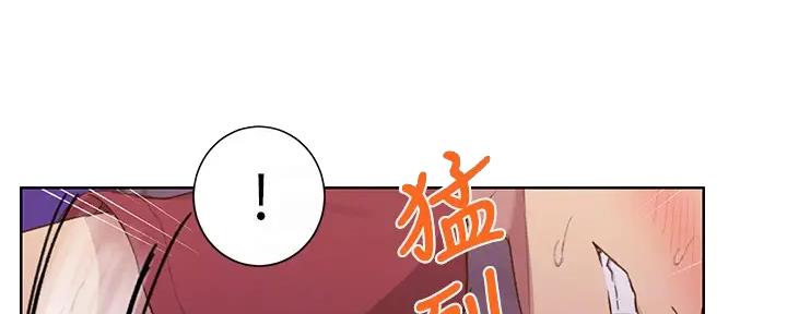 懵懂时光漫画全集免费未删减百年漫画漫画,第154话13图