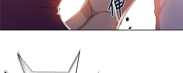 懵懂时光漫画68漫画,第149话5图