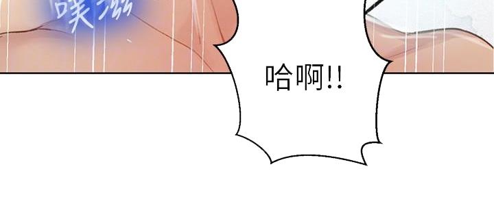 懵懂时光漫画176话漫画,第145话15图