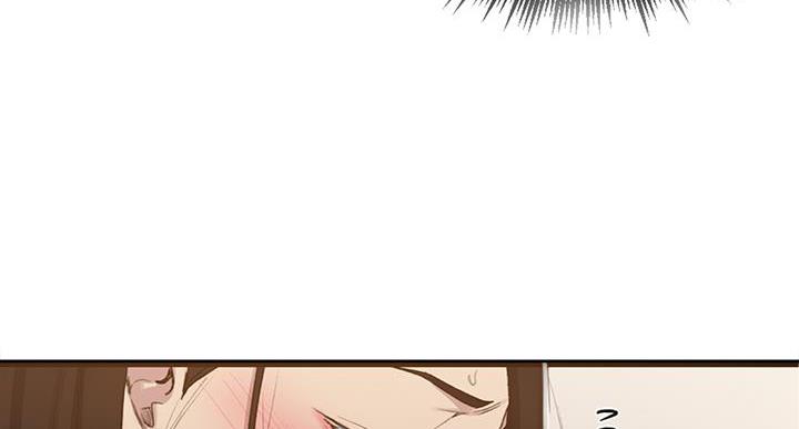 懵懂时光漫画176话漫画,第164话24图