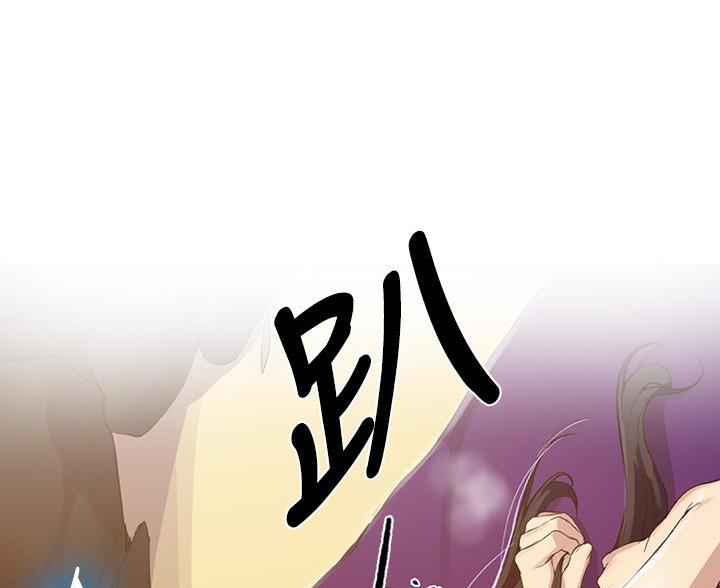 懵懂时光漫画全集免费未删减百年漫画漫画,第174话67图