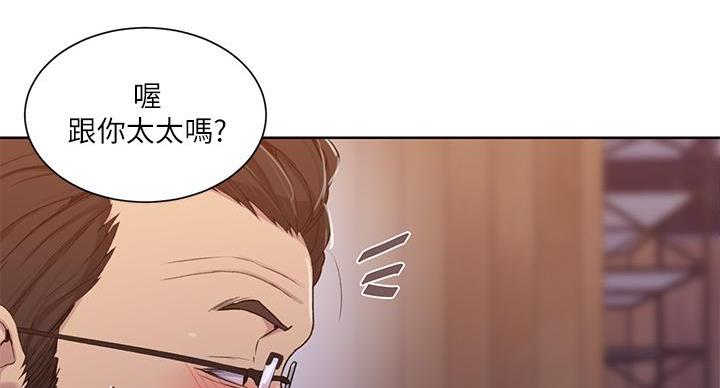 懵懂时光漫画全集免费未删减百年漫画漫画,第158话97图