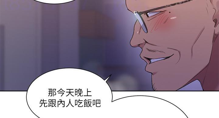 懵懂时光漫画全集免费未删减百年漫画漫画,第158话85图