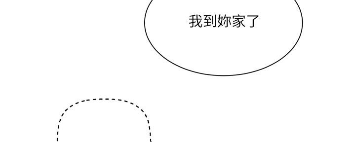 懵懂时光漫画全集免费未删减百年漫画漫画,第132话57图