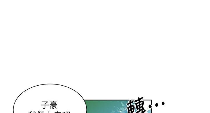 懵懂时光漫画176话漫画,第160话68图