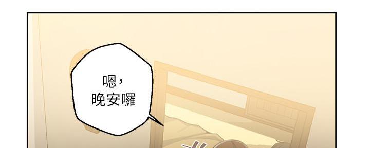 懵懂时光漫画全集免费未删减百年漫画漫画,第133话34图