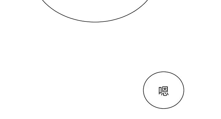 懵懂时光漫画176话漫画,第168话129图