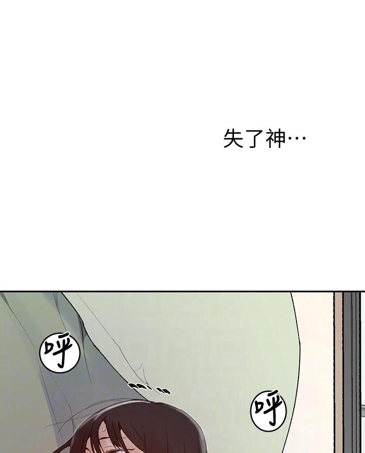 懵懂时光漫画68漫画,第188话67图