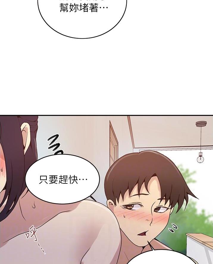 懵懂时光漫画全集免费漫画,第187话13图