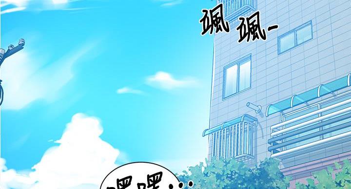 懵懂时光漫画全集免费未删减百年漫画漫画,第170话33图