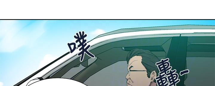 懵懂时光漫画68漫画,第149话54图