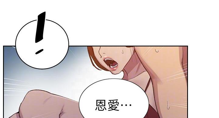 懵懂时光漫画全集免费漫画,第162话8图