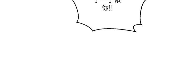 懵懂时光漫画漫画,第135话134图