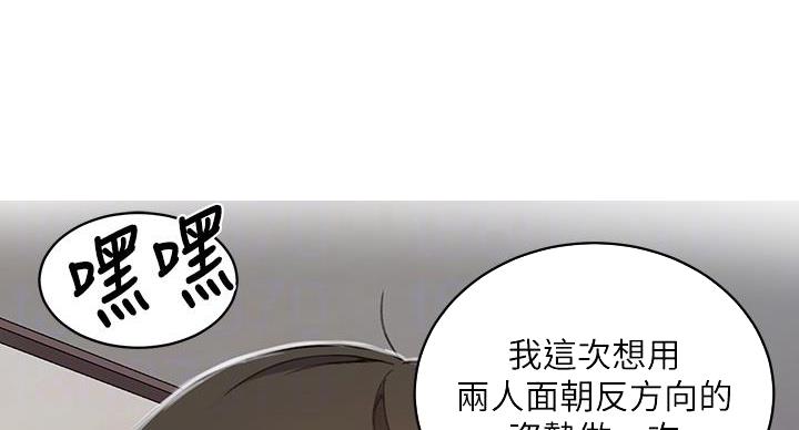 懵懂时光漫画全集免费未删减百年漫画漫画,第161话14图